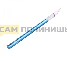 T0248 Нож скальпель WLXY 9307B