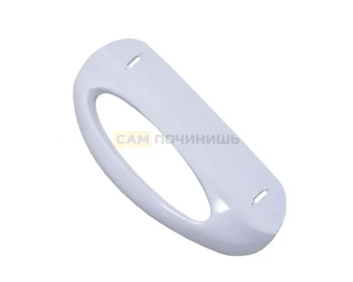 Ручка двери холодильника Электролюкс (Electrolux),  Занусси (Zanussi) код: 2062728015 зам: 2003660343, 2058230026, 2062728007, 2236250011, 2236250037, 2236250052, 531012065938