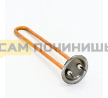 ТЭН для водонагревателя Thermex, Garanterm 700 Вт (МЕДЬ) RF64, L=245, 3401335, SpT066056