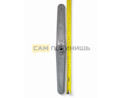 1746100300 Разбрызгиватель нижний ПММ зам.1746100200, 1746100100, DSA000AC=