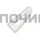 Ручка верхняя холодильника Stinol, Indesit, Ariston, 857150