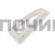 Ручка верхняя холодильника Stinol, Indesit, Ariston, 857150