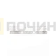 Тросики двери для посудомоечной машины Bosch (комплект 2шт).00610087.