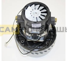 VAC026UN  Двигатель пылесоса моющего SKL 1200-1400W 2-ступ H-175мм, D-144мм, h-70мм