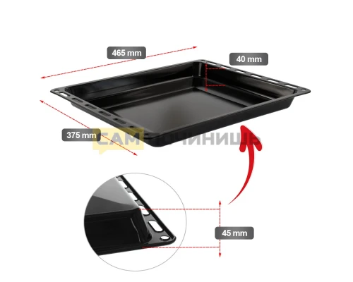 Противень глубокий 465*375*40 Bosch, Siemens 447553