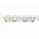 DJ63-00539A Фильтр пылесоса Samsung VAC303SA (350шт/к)