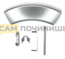4055186482 Ручка люка СМА в сборе Electrolux