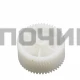 Шестерня для мясорубки Moulinex (Мулинекс) MS031, MSHV2, MM0361W D41/17 L39/19