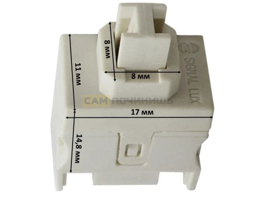 Кнопка включения для пылесоса Philips Samsung 3403-001090 422245946371