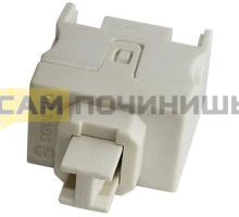 422245946371 Кнопка пылесоса универсальная Philips, Samsung 3403-001090