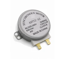 Мотор тарелки СВЧ, 220V, MCW501UN, SVCH059
