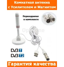 T5188 Антенна ТВ OT-ANT01 Комнатная с усилителем БЕЛЫЙ (T160-W) (100шт/к)