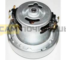 Мотор пылесоса 1200w VAC021UN, 11me63, 11me66