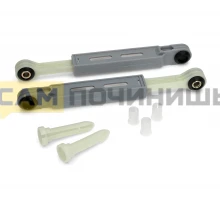 673541(1PZ), WK222, SAR003BO, АмортизаторЫ 90N (2шт) \'квадрат\' L-170-250mm), BOSCH 673541, 12ph27, 742719