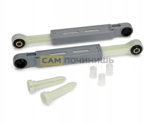 Амортизаторы для стиральной машины Bosch/Siemens 90N, 673541, WK222, 12ph27, SAR003BO