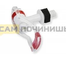 Кран-кружка для кулера, красный, наружная резьба, KL005KR