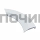 Ручка люка белая для стиральных машин Gorenje 333855, G333855, DHL009GO