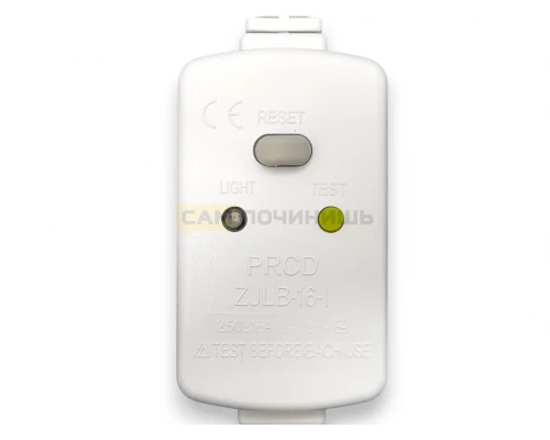 PRCD01 Кабель с УЗО L1.6m 16A 220v, зам. WTH219UN, WTH219AR*, 65150802, 65150965, 65150749, 65151908, 69971