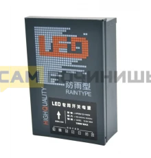 T2186 Адаптер питания HPMN12V150W (12В, 12500мА)