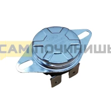 Термостат (термодатчик) биметаллический KSD302 92°C