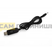 T5489 Зарядное устройство USB DC5.5*2.1мм 9V