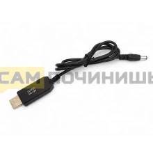T5490 Зарядное устройство USB DC5.5*2.1мм 12V