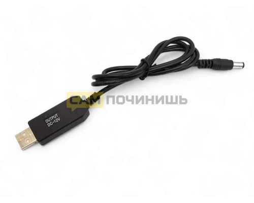 T5490 Зарядное устройство USB DC5.5*2.1мм 12V