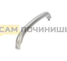 (ПЗ) 00672516 Ручка двери холодильника Bosch 672516