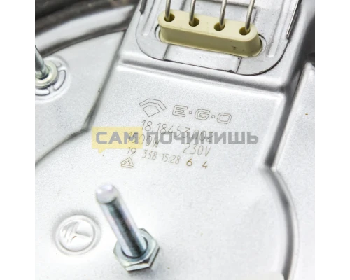 Конфорка чугунная EGO 481281729105, 12.18453.196 замена 99675, OAC143460, 481981729453,COK002UN, COK012UN