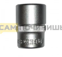 Головка торцевая BERGER BG-14S08, 1/4", 6-гранная SuperLock, 8 мм INS015UN