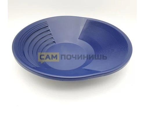 T5301 Лоток старательский Дипсис Deepsees 15" (38х35см) Тёмно Синий