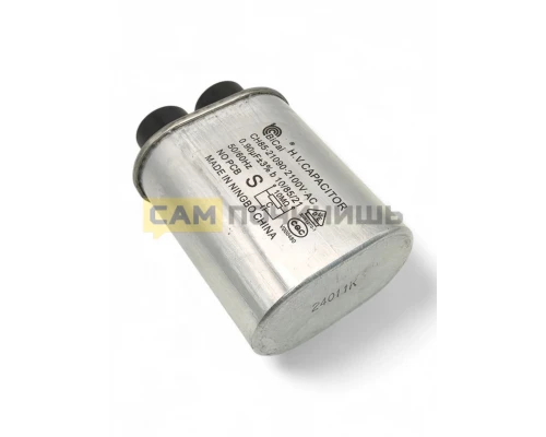 Конденсатор для СВЧ, 0,90 мкф CAP301, 0250024, 481912118291, 481981729157