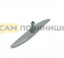 1527271207 Разбрызгиватель ПММ, нижний, 1527271009, DSA000ZN (45шт/к)