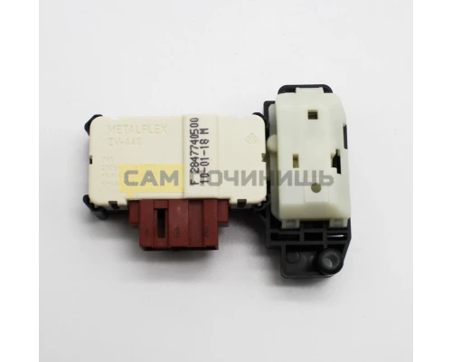 2847740500 Блокировка люка (УБЛ) СМА Beko