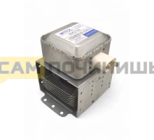 Магнетрон для микроволновых печей DAEWOO, MIDEA, 900 Вт, 2M218J