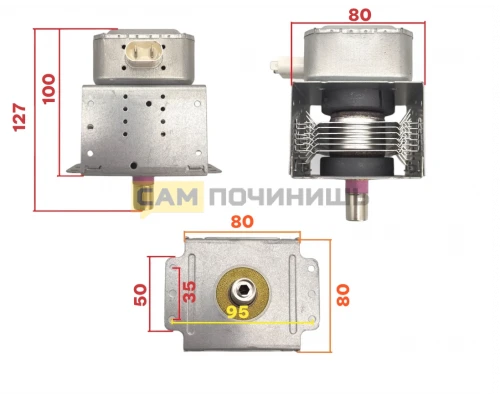 2M218J Магнетрон СВЧ WITOL 900W  DAEWOO, Midea