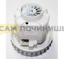 VC07139FQw Мотор пылесоса 1500-1600w THOMAS (100368), H128mm, D=130mm, КИТАЙ, зам.54AS01