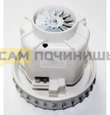 Мотор пылесоса 1500w Thomas VC07139FQw, 54AS016, HX-80L