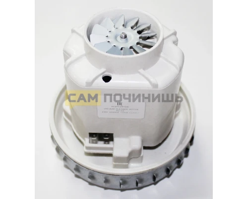 Мотор пылесоса 1500w Thomas VC07139FQw, 54AS016, HX-80L