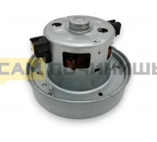 Мотор пылесоса 1400W VAC030UN, VCM-K50HU, YDC42, DJ31-00005H, DJ31-00005K, DJ31-00007H, DJ31-00007Q, VCM04S, VAC000SA