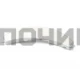 00266751, WL223 Ручка люка СМА Bosch-00266751, DHL001BO, `BO3812, 21BS004, 266751 (125шт/к)