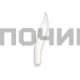 Ручка нижняя холодильника LG,  AED38940001