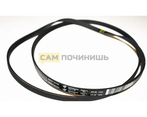 Ремень для стиральной машины 1244 J4 Beko (Беко) 2845710100