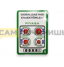 0015890 Форсунки, Жиклеры (4шт) для газовой плиты