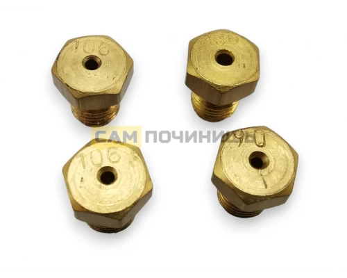 0015890 Форсунки, Жиклеры (4шт) для газовой плиты