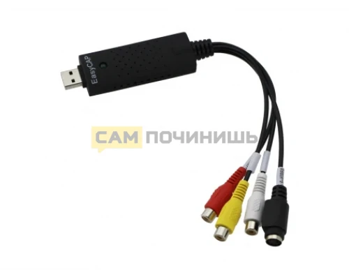 T3622 Устройство видеозахвата USB EasyCAP USB 2.0