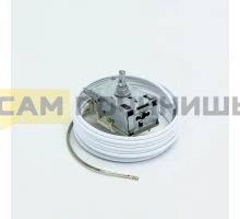 26243007, L2829 термостат К-57 2.5 Ranco (-24/20гр.)