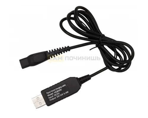 T5428 Блок питания USB - 2PIN 15V