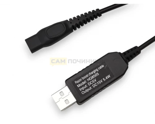 T5428 Блок питания USB - 2PIN 15V
