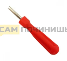 T3733 Отвертка для золотников